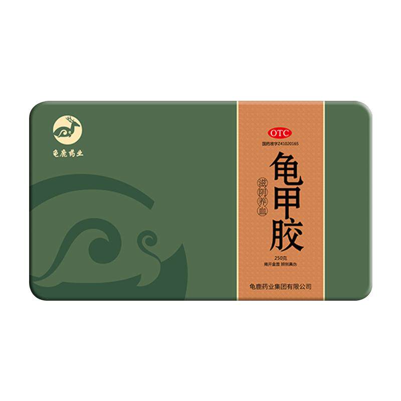 [龟鹿药业]龟甲胶250g*1盒阴虚血虚腰膝酸软盗汗潮热