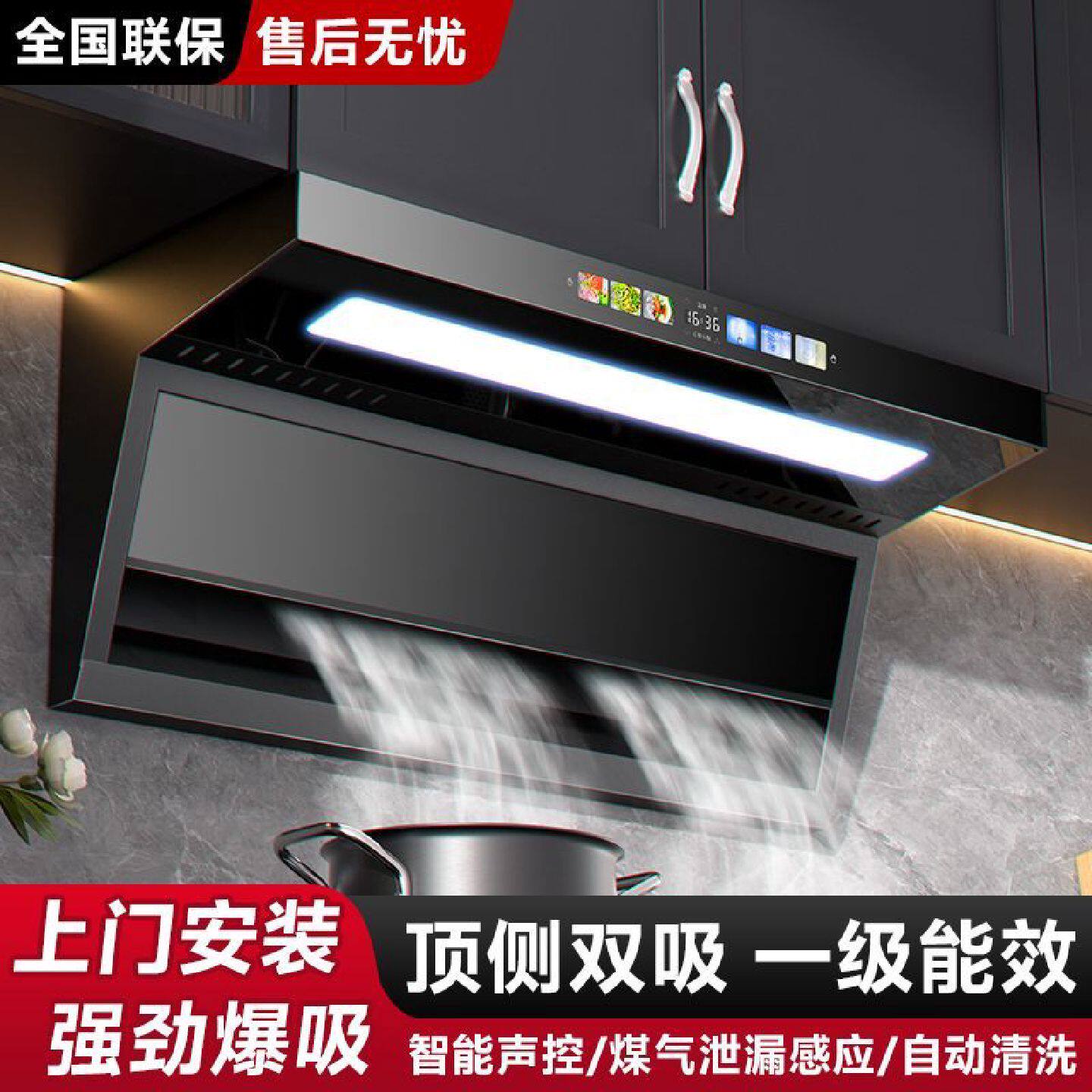 顶侧双吸新飞油烟机家用厨房大吸力新款吸油机免拆洗智能烟机