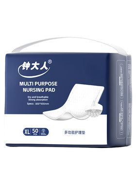 医用护理垫加厚一次性隔尿垫