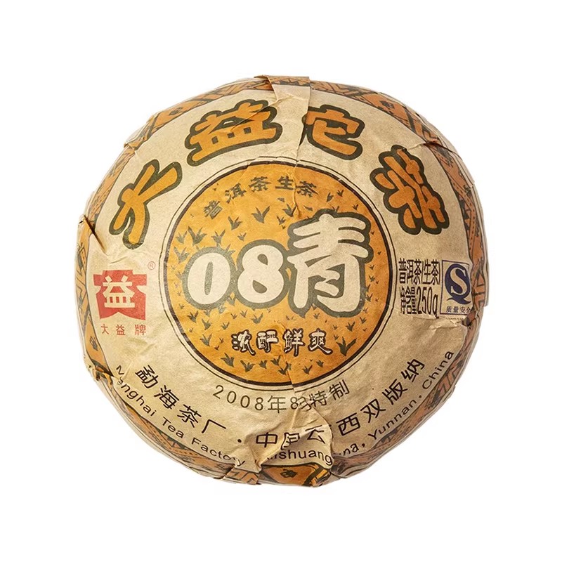 【昆明仓】大益茶 2024年2401批V93熟沱茶500g 云南普洱茶叶