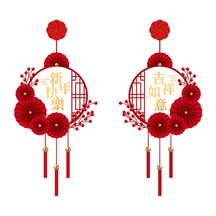 2026新款马年窗花福字静电贴纸春节剪纸窗户玻璃门贴新年布置装饰