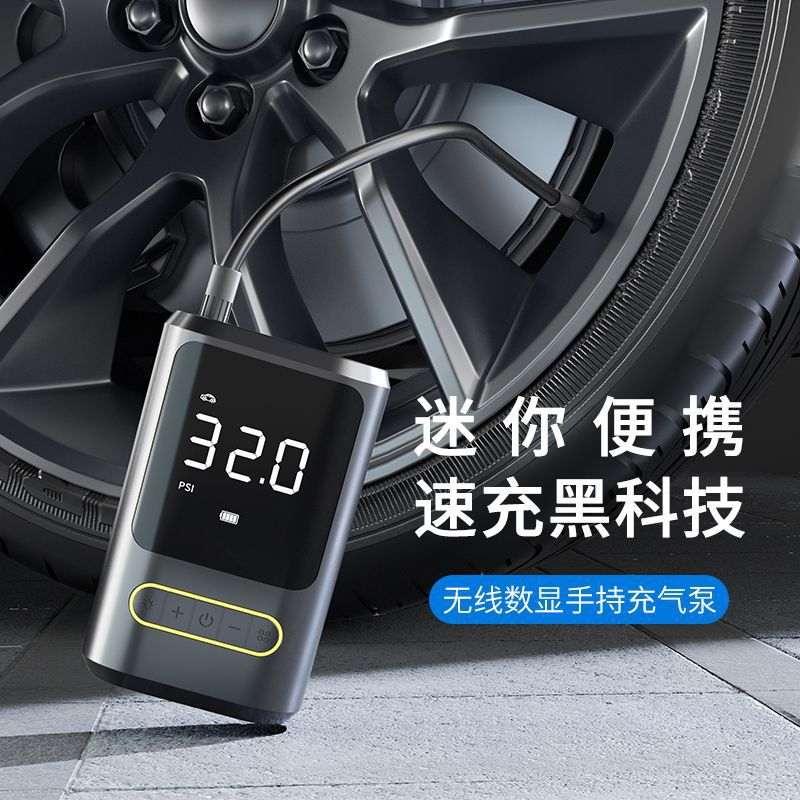 无线汽车充气泵便携式电动车汽车轮胎打打气筒智能迷你充气泵电动
