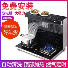 。圣珈蓝无机箱分体式集成灶双电机1