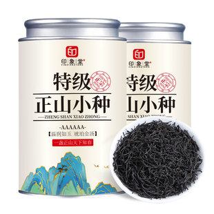 印象堂茶叶福建古法工艺正山小种特级红茶高端茶叶2026新茶250g