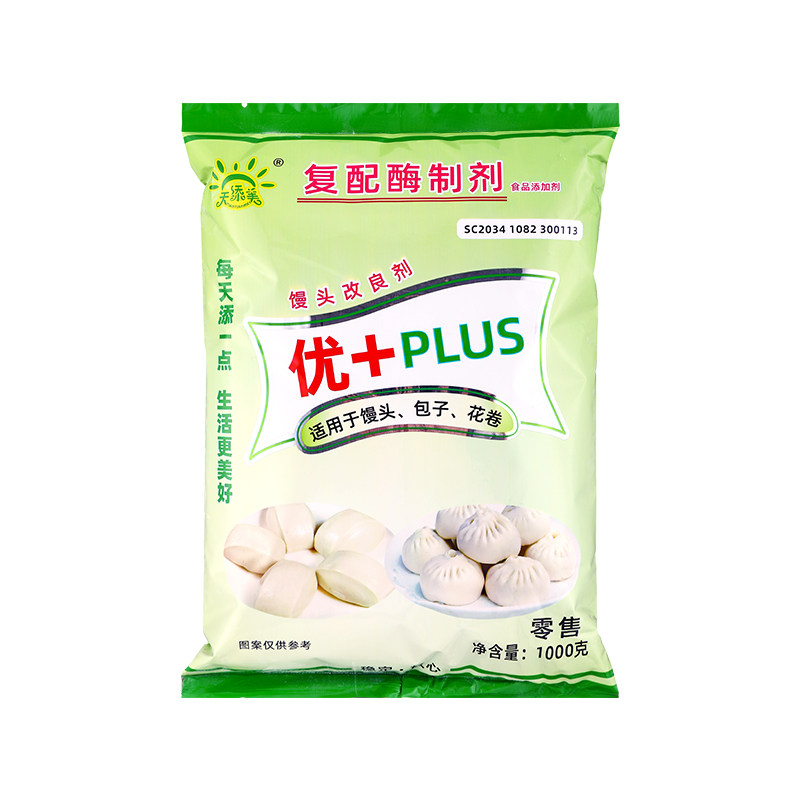 馒头包子改良剂商用 面粉好搭档面包伴侣发酵饼面皮家用 膨松食用