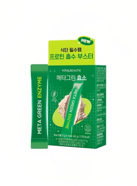 爱茉莉VB酵素粉韩国本土正品直邮