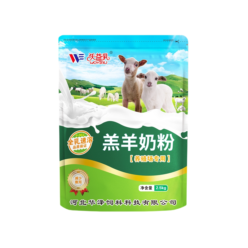 梦之乳全脂羔羊奶粉营养全面