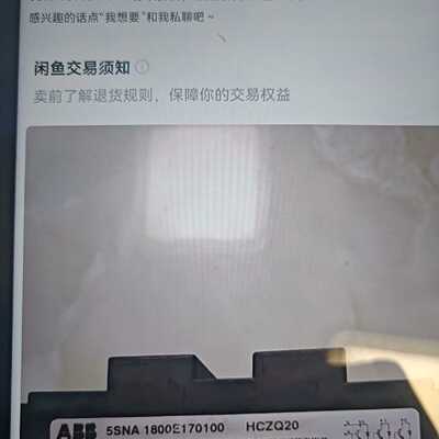 【议价-可维修】5SNA 1800E170100 /均有货