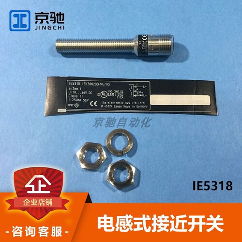 议价易福门ifm感测器IFT200IFC258IFC261电感式接近开关全新询价