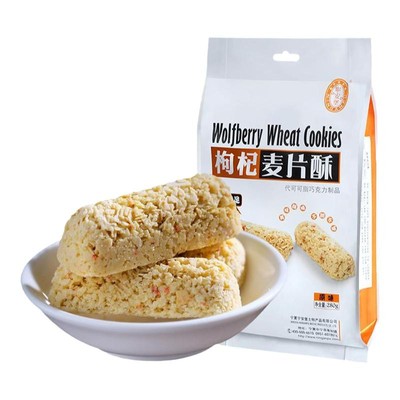 宁安堡枸杞麦片酥原味巧克力味