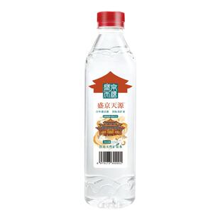 盛京天源偏硅酸天然矿泉水饮用水弱碱性高端水515ml*12瓶整件