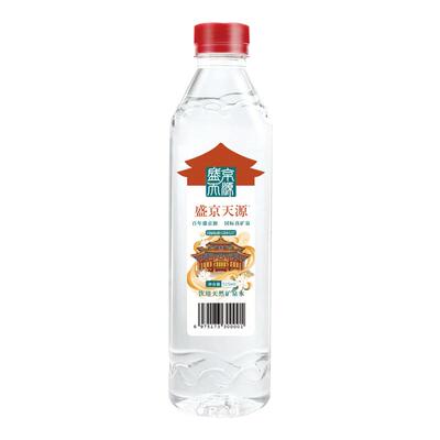 盛京天源515ml天然矿泉水