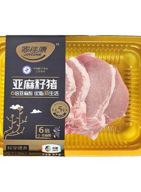 中粮家佳康亚麻籽猪肉排片冷鲜
