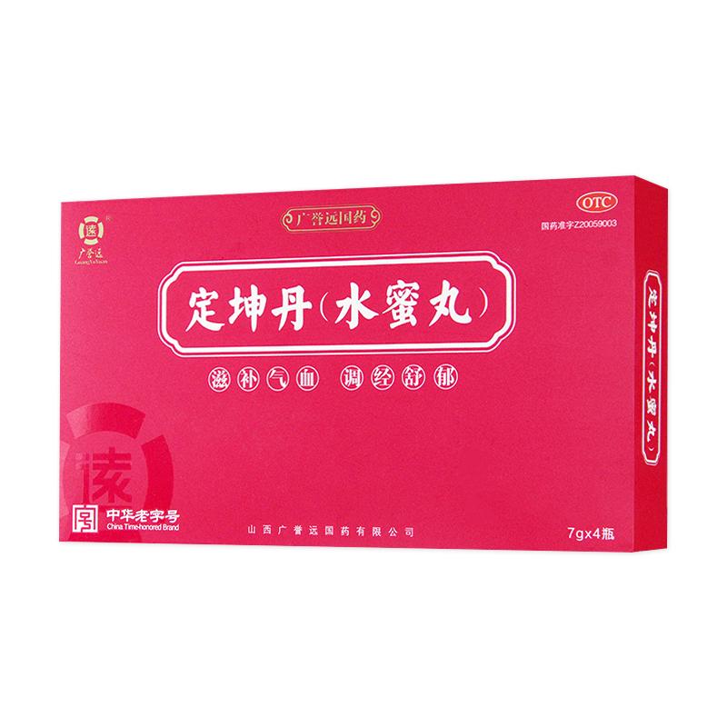 【广誉远】定坤丹(水蜜丸)7g*40瓶/盒