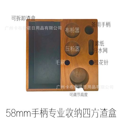 咖啡机手柄支架咖啡敲渣渣收纳座粉盒多功能盒实木压收纳吧台架