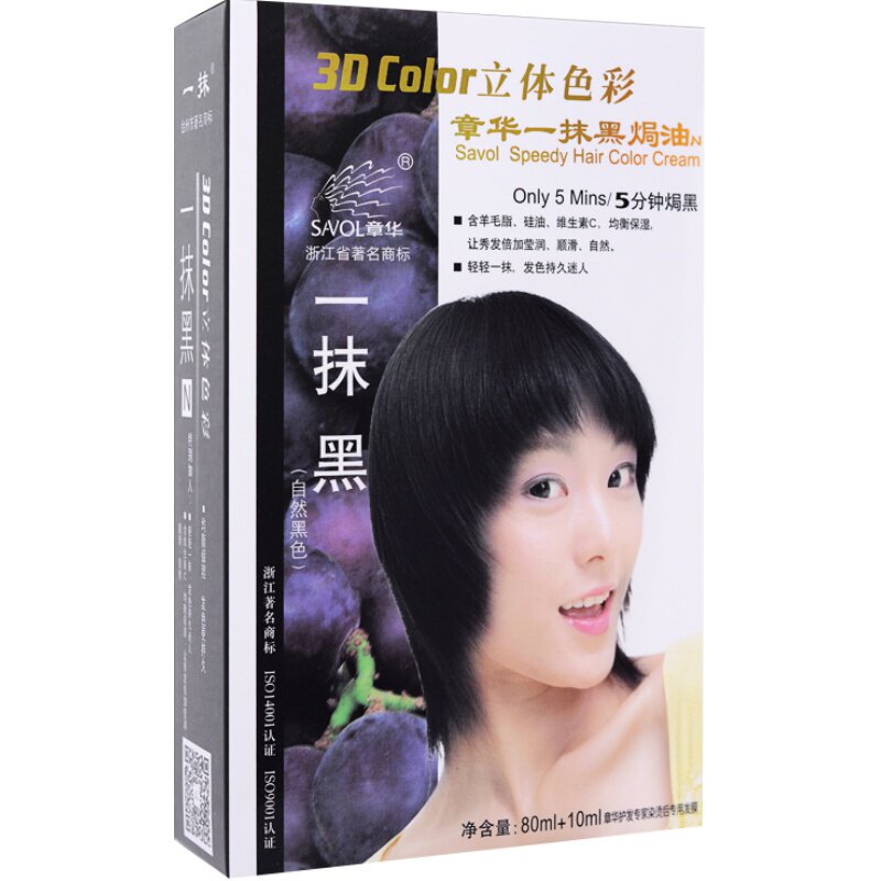 章华一抹黑|快速染发持久不掉色