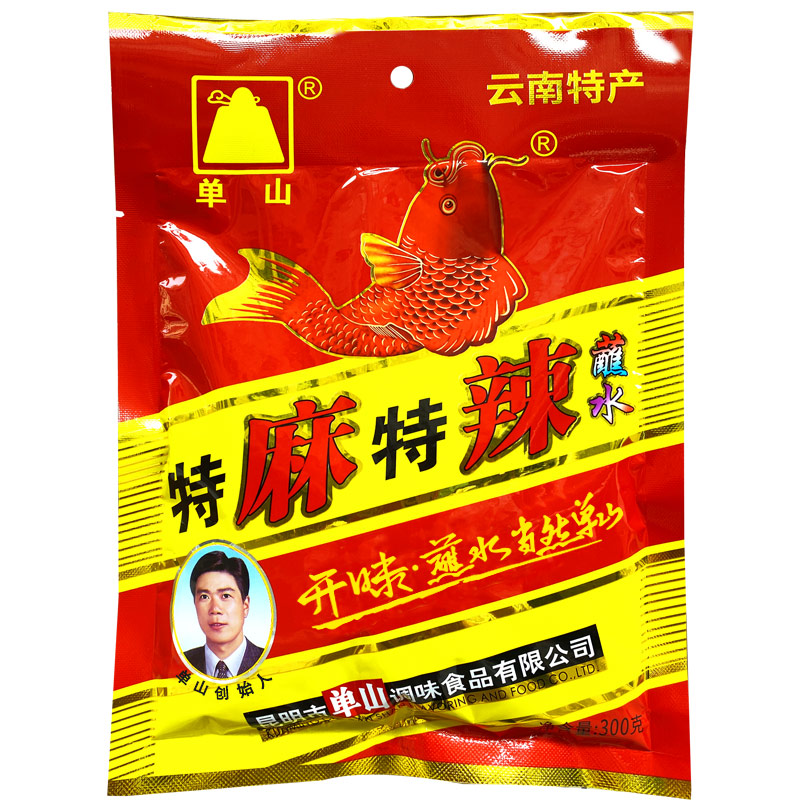 单山特麻特辣蘸水调料300g 云南特产正宗超麻辣椒粉辣椒面 海椒面