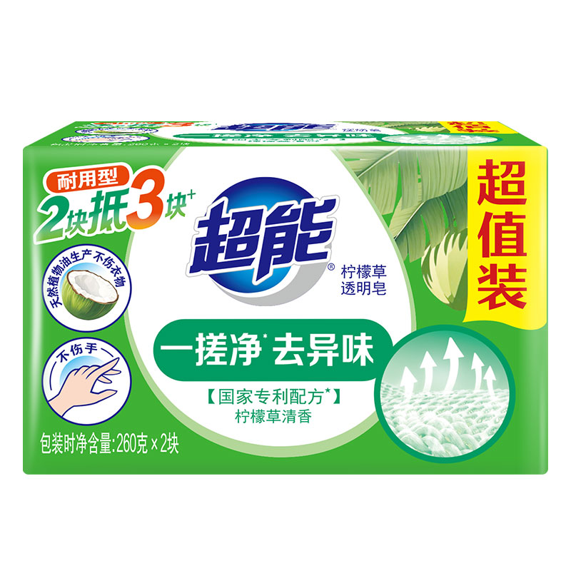 超能肥皂260g10块家用洗衣皂柠檬