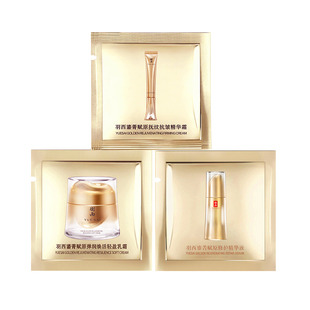 【淘宝试用】羽西鎏金玻色因家族 胶原抗皱修护保湿 试用享回购券