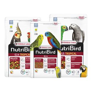 【官方旗舰店】凡赛尔B14/G14/P15小中大鹦鹉能量滋养丸营养鸟粮