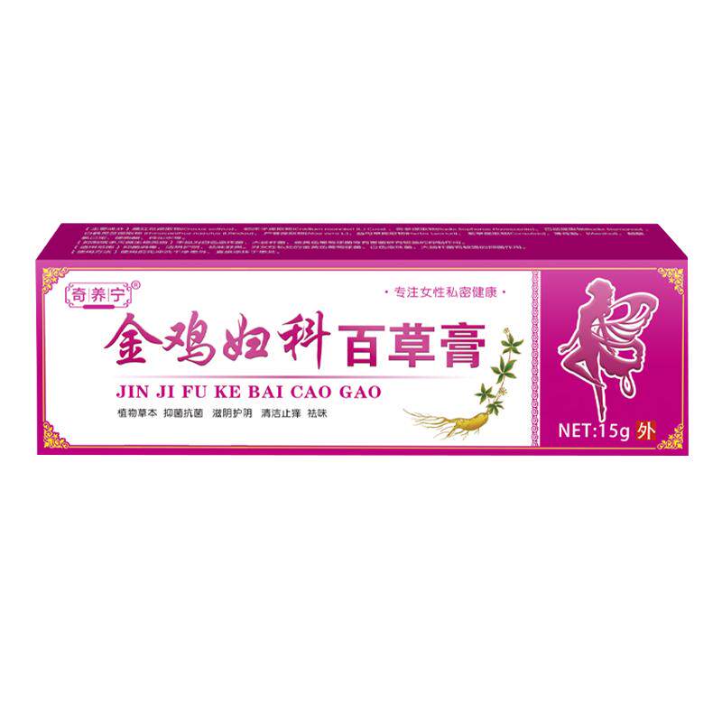 女性外阴痒真菌感染皮肤止痒膏