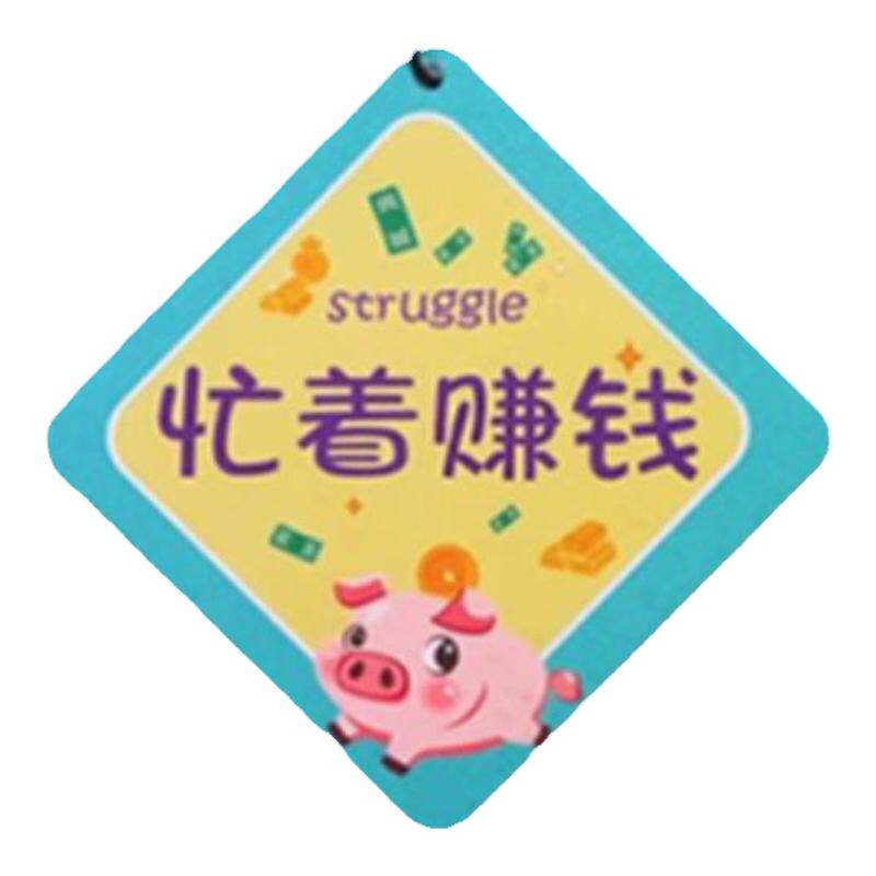 网红车载香片除异味除臭香氛