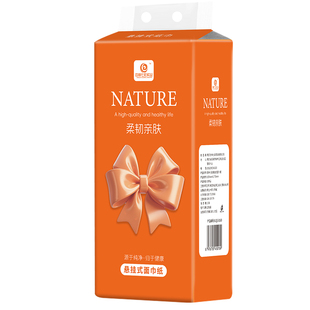 杏林七彩悬挂式抽纸原生木浆家用实惠装面巾纸卫生纸