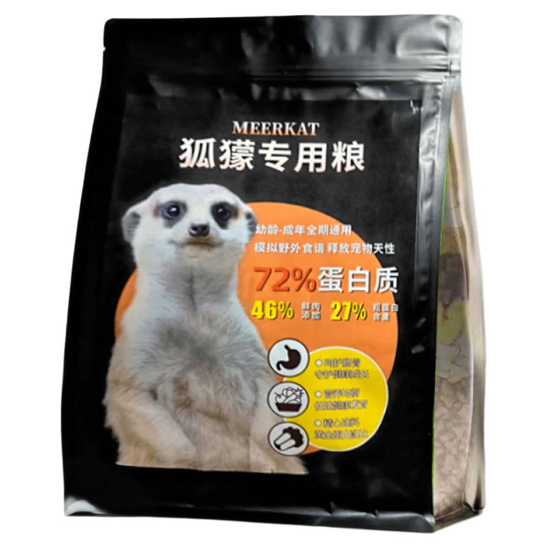 狐獴宠物粮专用饲料零食装冻干通
