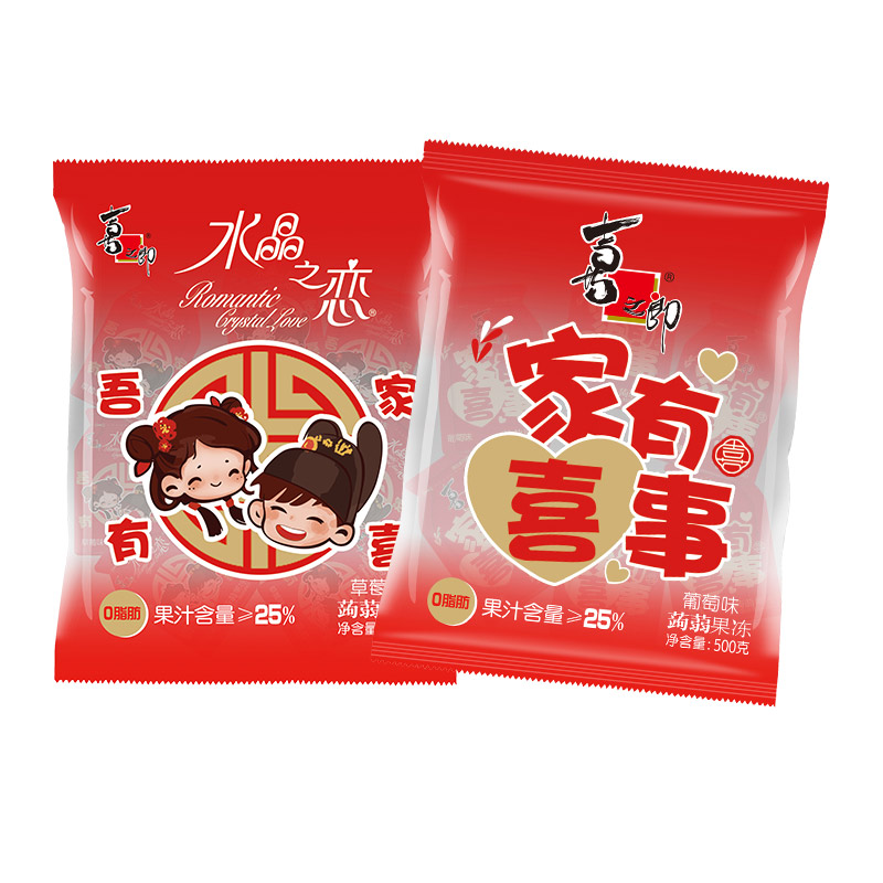 喜之郎蒟蒻果汁果冻喜糖果批发散装批发订婚结婚礼满月专用伴手礼