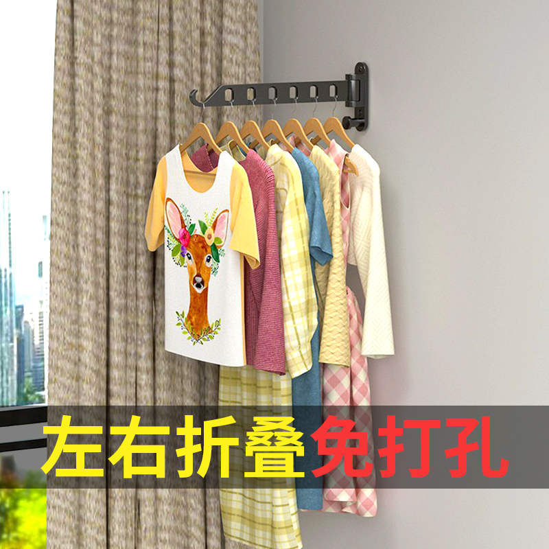 阳台左右折叠晾衣架固定式晒衣杆一根卫生间侧装单杆墙上固定伸缩