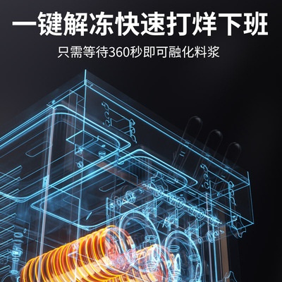 东贝商用全自动冰淇淋机 奶茶店汉堡店用大型冰激凌机立式甜筒机