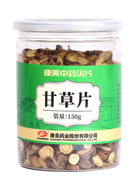 康美甘草片精制中药材饮片150g装