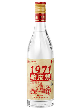 呛皮烧50度清香型白酒粗粮瓶装