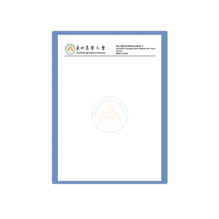 东北农业大学稿纸推荐信信纸信笺作业纸出国考研申请模板