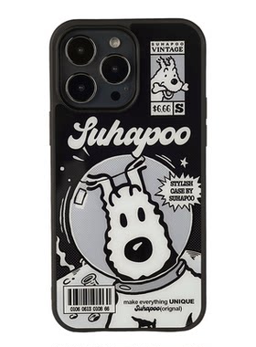 suhapoo壳内策展 复古漫画丁丁狗磁吸附手机壳iPhone17promax苹果16原创13ins风15pro14plus全包美式复古