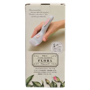 升级款！日本 Ravia Flora私处毛发 强动力充电式热线刮毛修剪器