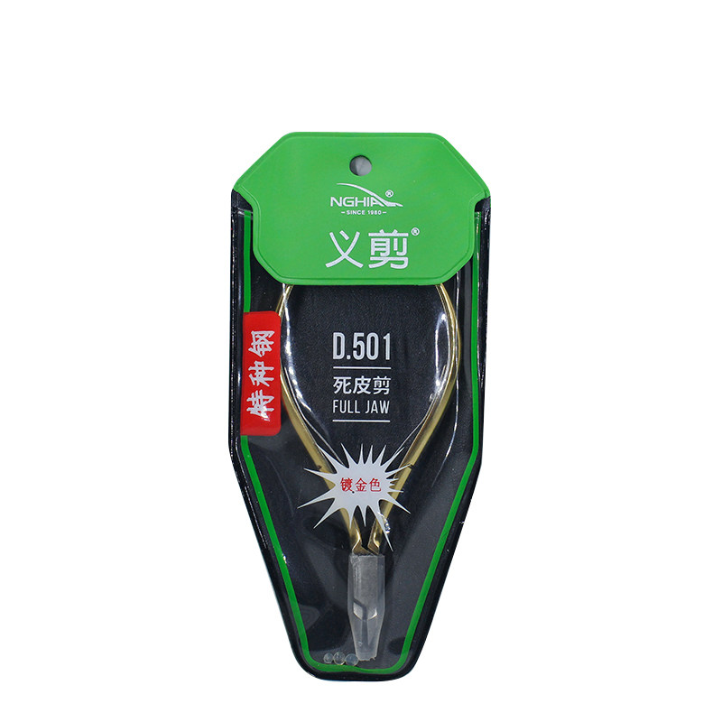 义剪金色进口越南美甲工具
