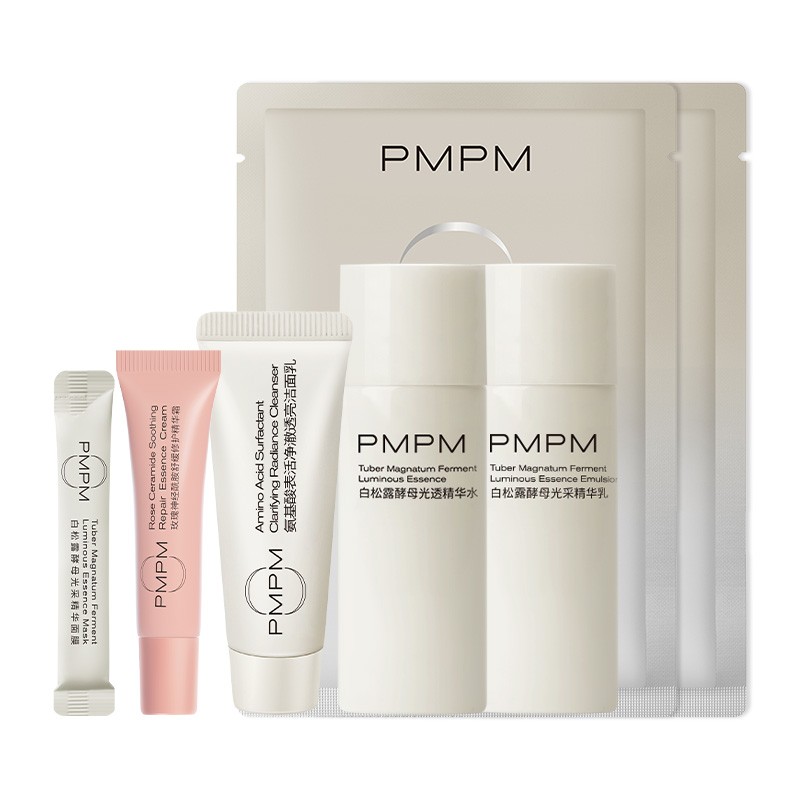 һ׾͹PMPM¶ˮ滤װԭ¿岹ˮװ29.9Ԫ