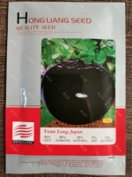 Японский юаньлонг F1 круглые баклажаны 1000 зерен