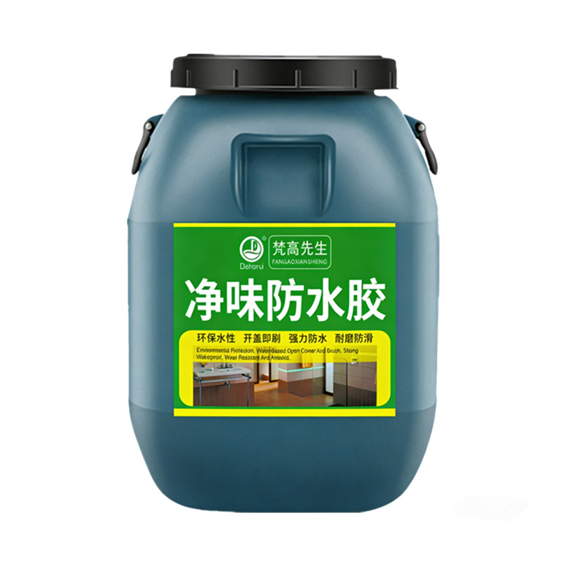 外墙专用透明防水胶【优品推选】