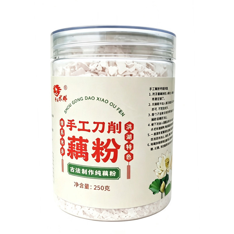 洪湖手工无糖无添加纯藕粉