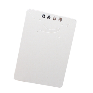 厂家直销 包装银饰品项链吊坠耳环卡片 珠光米色卡纸 7*10cm100个