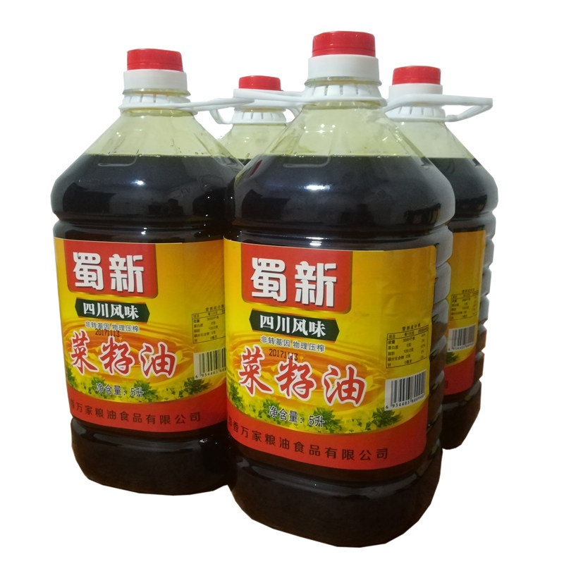 现榨新油四川菜籽油非转基因食用油 纯菜籽油 农家自榨工艺4*5L装
