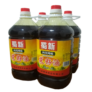 现榨新油四川菜籽油非转基因食用油 纯菜籽油 农家自榨工艺4*5L装