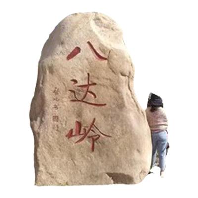 北京旅游二日游颐和园恭王府八达岭十三陵2天1晚跟团北京五环含接