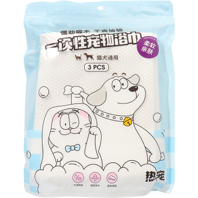 名创优品热宠一次性宠物浴巾