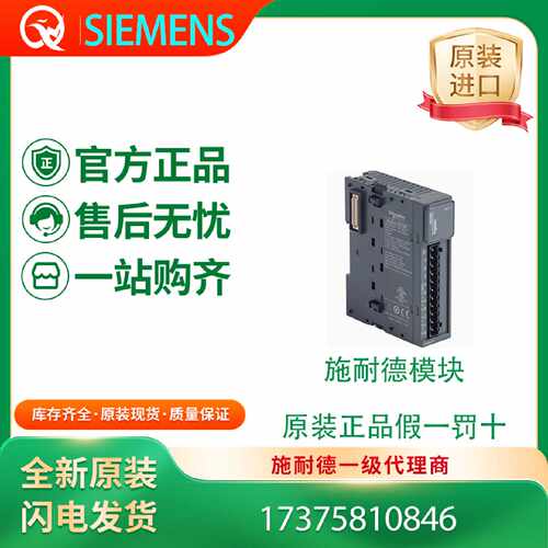 议价全新施耐德M200模拟量扩展板TMCR2AI2/TMCR2TI2温度输入模块