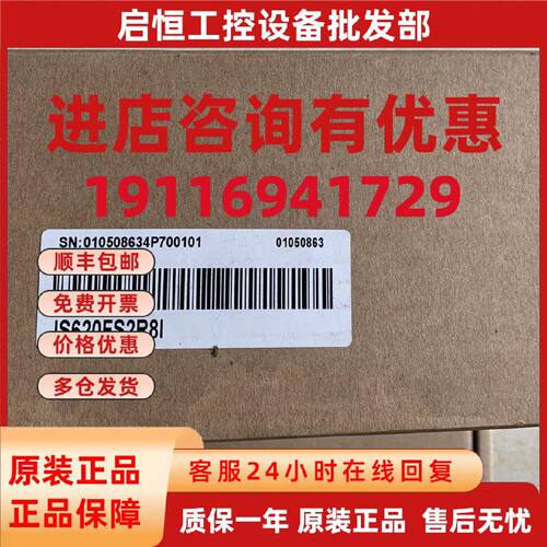议价汇川400W伺服驱动器 IS620FS2R81 全新原装 欢迎询价喔