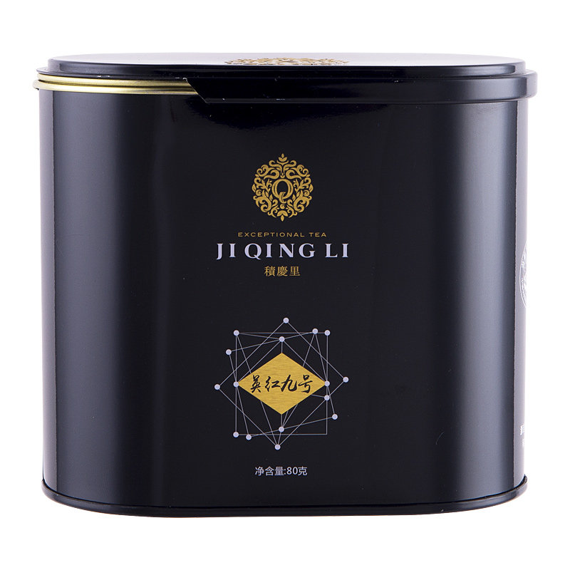 积庆里英德红茶英红九号蜜兰香型