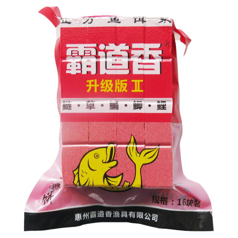 霸道香方块饵料翻板钩野钓鲢鳙红虫酒米江河抛竿远投爆炸钩鲮鱼饼